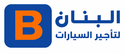 شركة البنان
